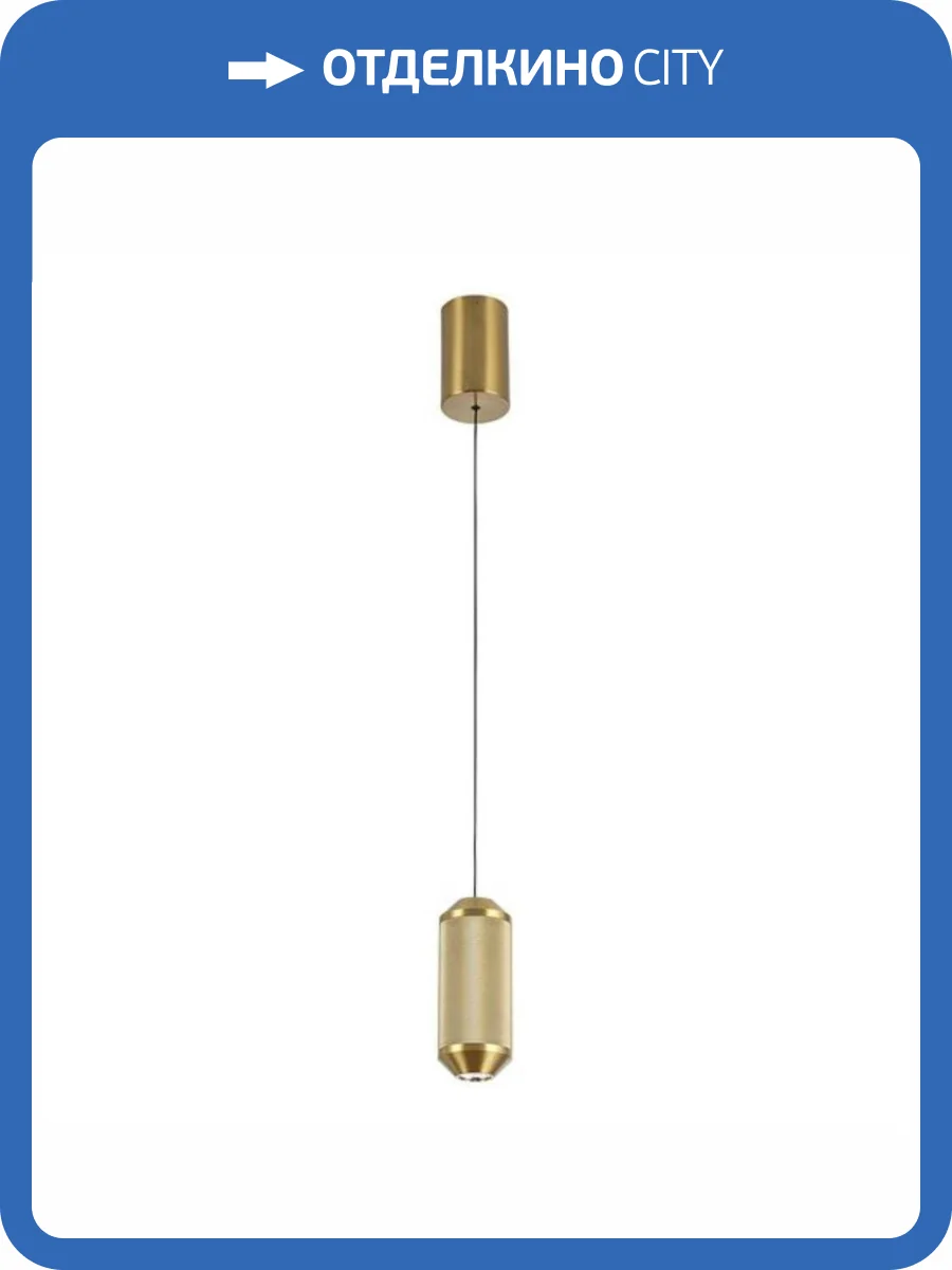 Подвесной светодиодный светильник Arte Lamp Omicron A1134SP-7PB фото 3