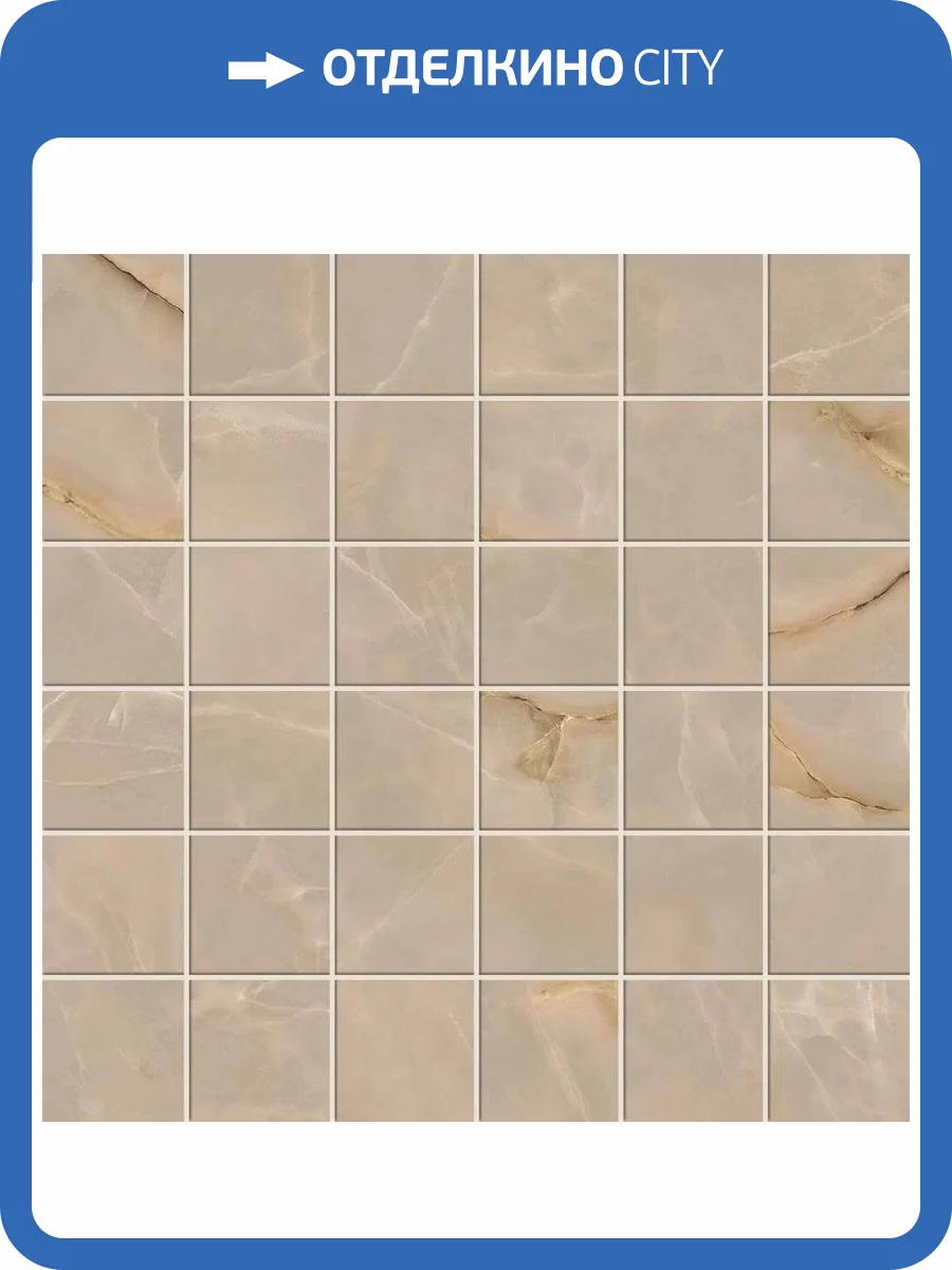 Мозаика Atlas Concorde Russia Symphonyx 610110000961 Cashmere Mosaic Lap / Симфоникс Кашмир Лап 30x30 фото 2