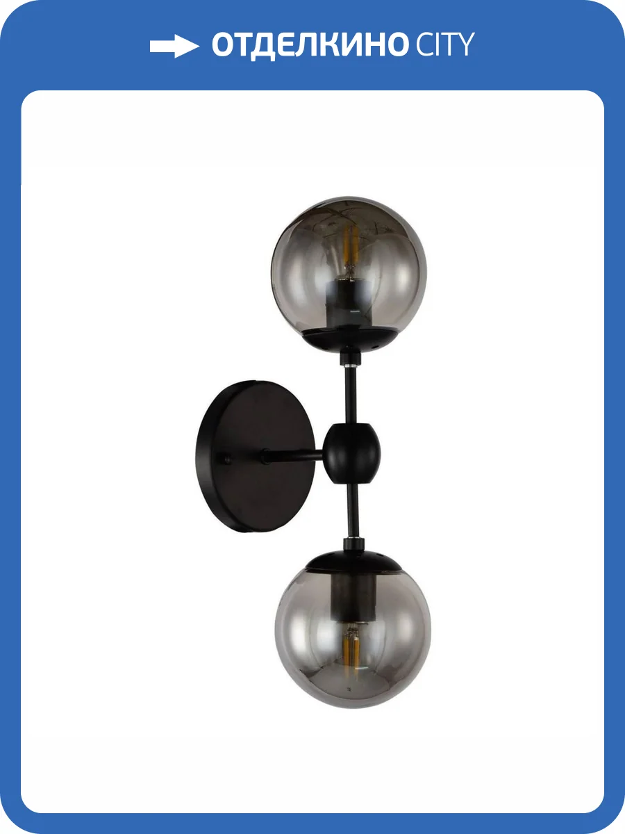 Бра Lumina Deco Zodiak LDW 6001-2 BK фото 4