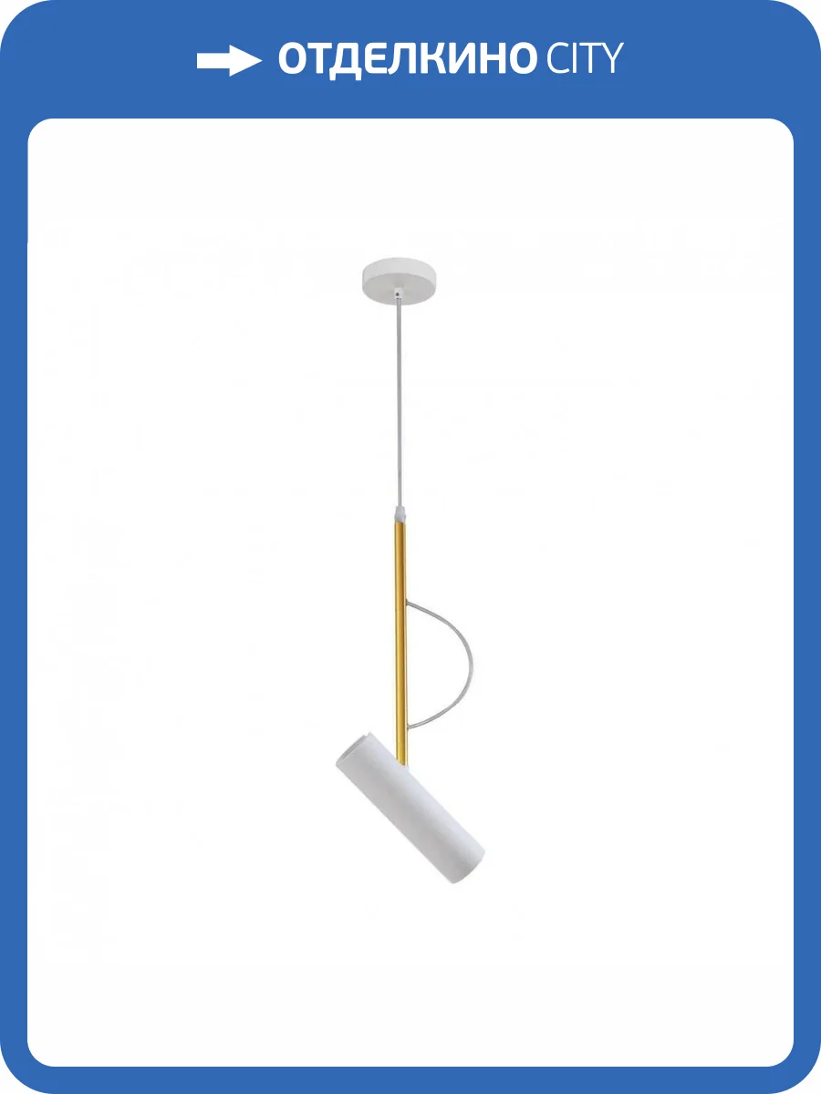 Подвесной светодиодный светильник Favourite Tube 2108-1P фото 3