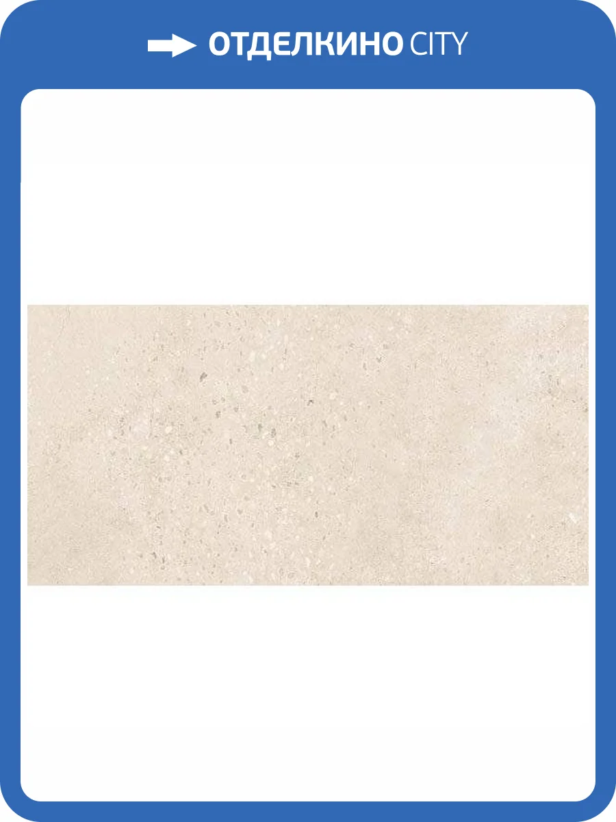 Керамогранит Vives Tokio Arena 30x60 фото 3