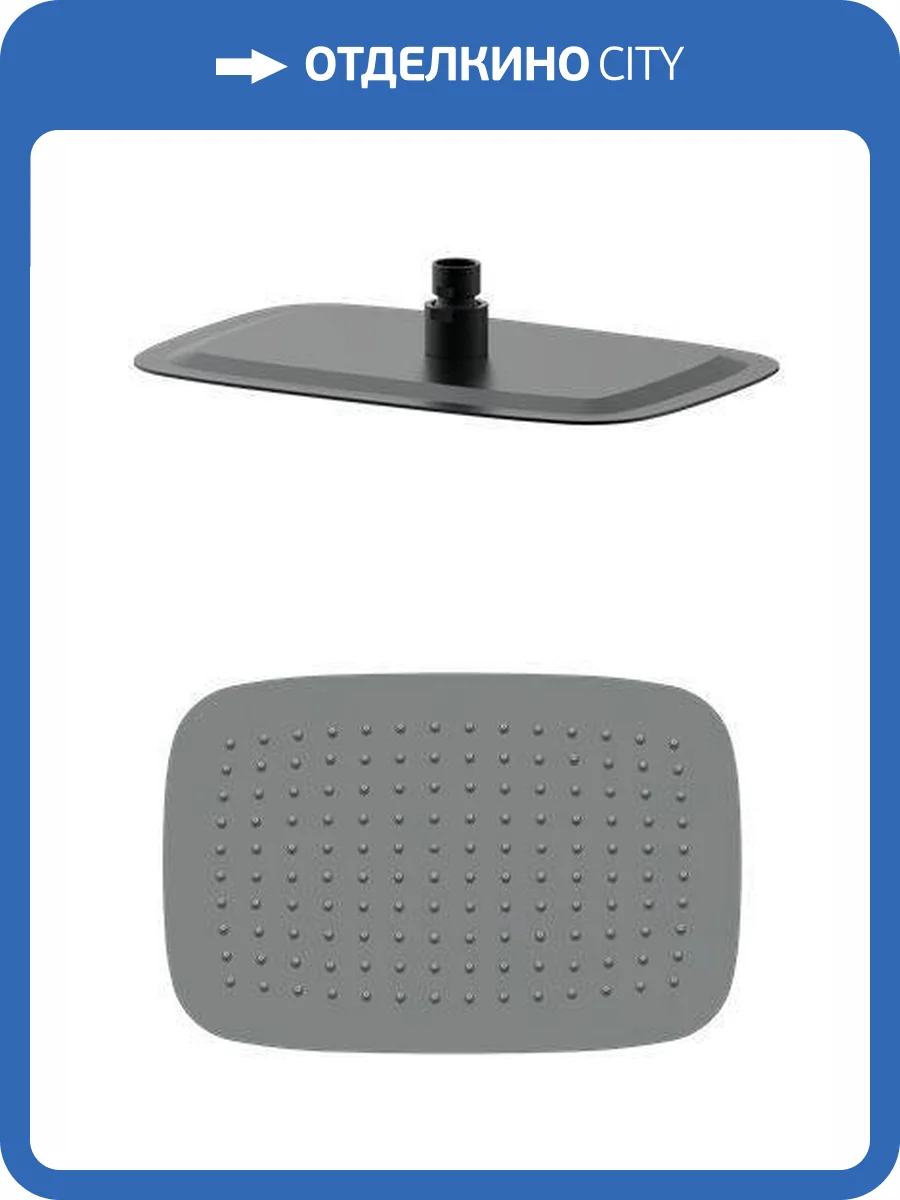 Верхний душ Wonzon & Woghand WW-88DP03-BGM темный графит фото 3