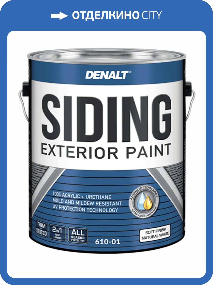 Краска фасадная Denalt Siding Exterior нейтральная база 3.5 л фото 2
