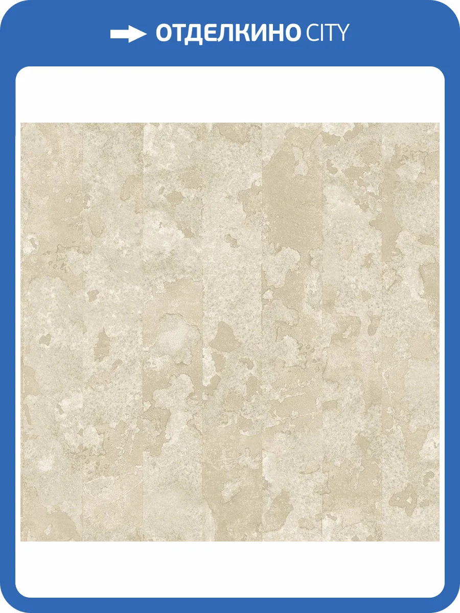 Обои флизелиновые Aura Grunge G45359 фото 2