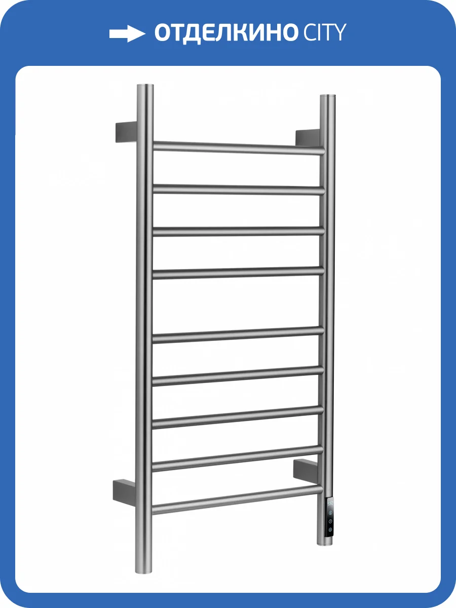 Полотенцесушитель электрический Wonzon & Woghand WW-AL409-BR брашированный никель фото 7