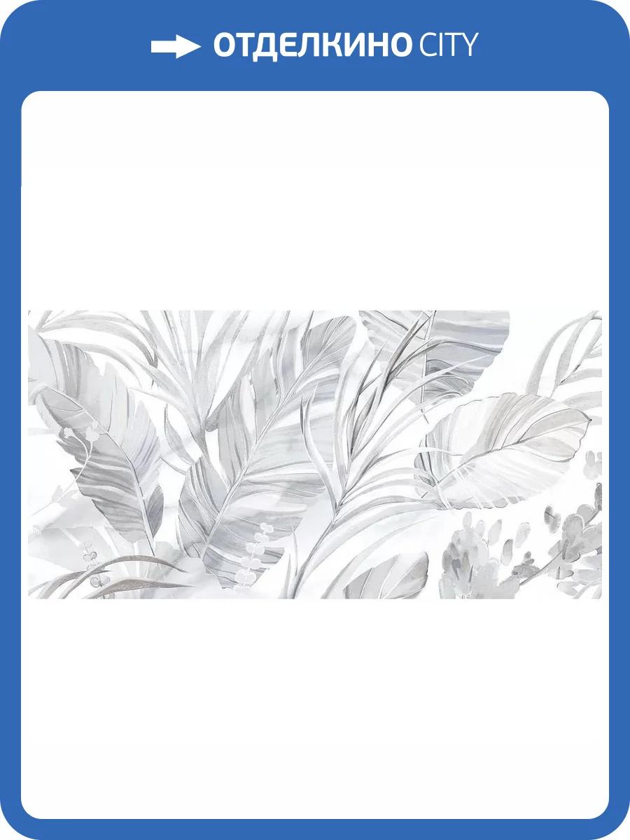 Керамическая плитка Керлайф Calacatta Bianco Natura 1 33 31.5x63 фото 26