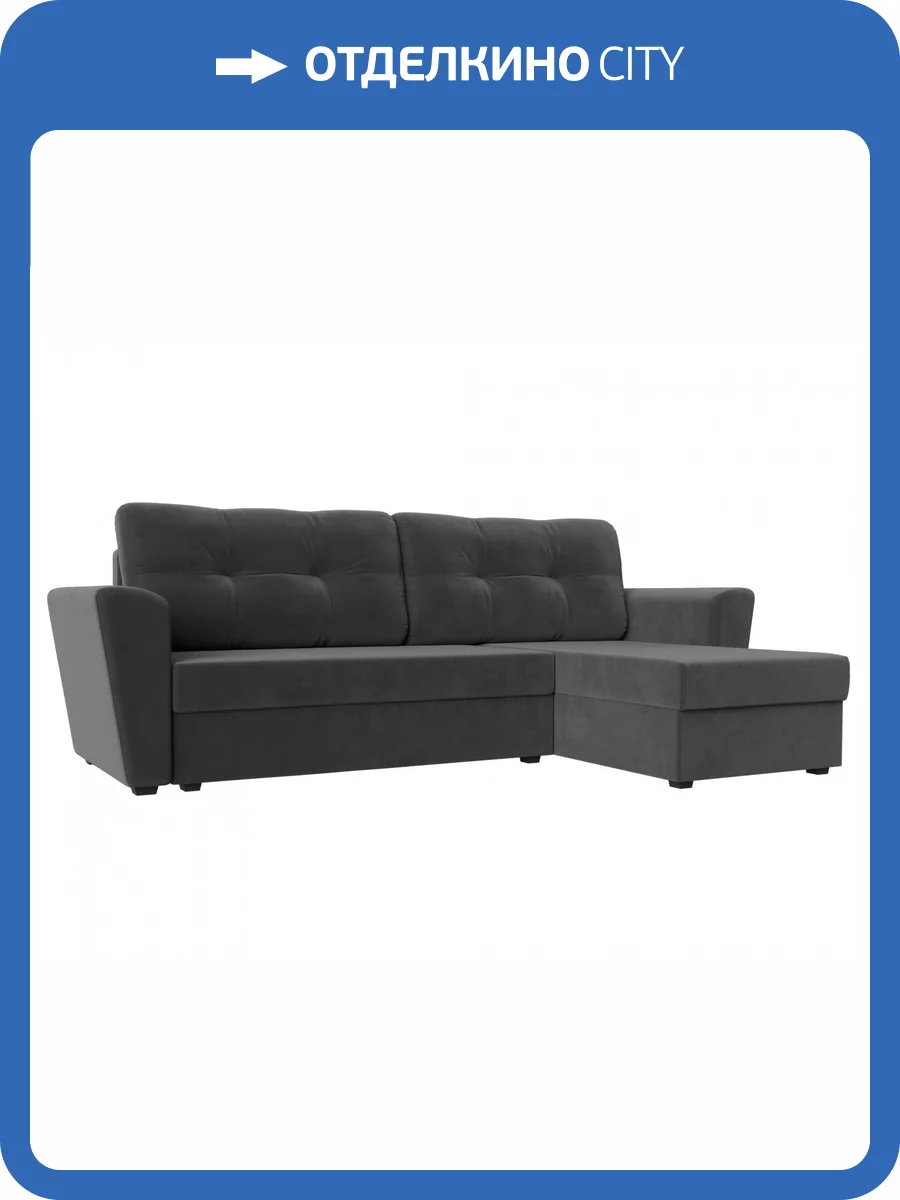 Диван угловой Лига диванов Амстердам лайт 112453 Серый Правый фото 12