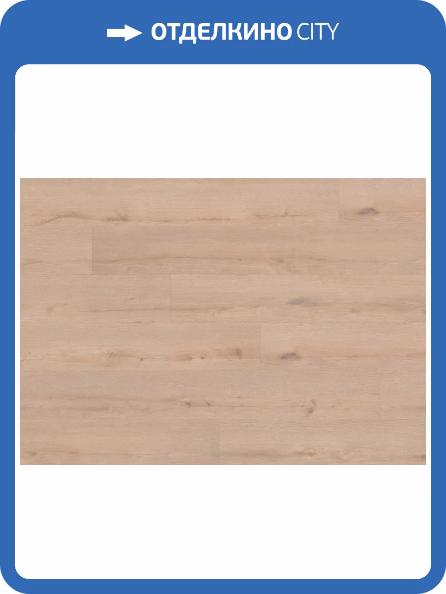 LVT Ламинат Ter Hurne Wood Edition 2.5/42 4V 1101210408 PRO Дуб Штеттин 1516.9x241.3 фото 4