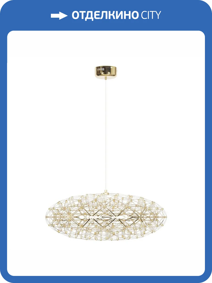 Подвесной светильник Loft IT Raimond 9027-75 Gold фото 4