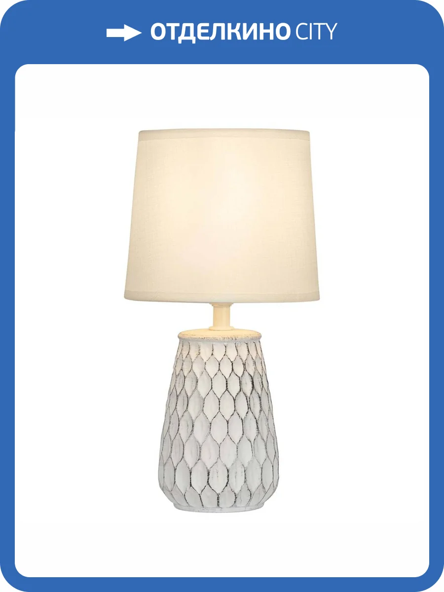 Настольная лампа Rivoli Bertha 7071-502 Б0057272 фото 6