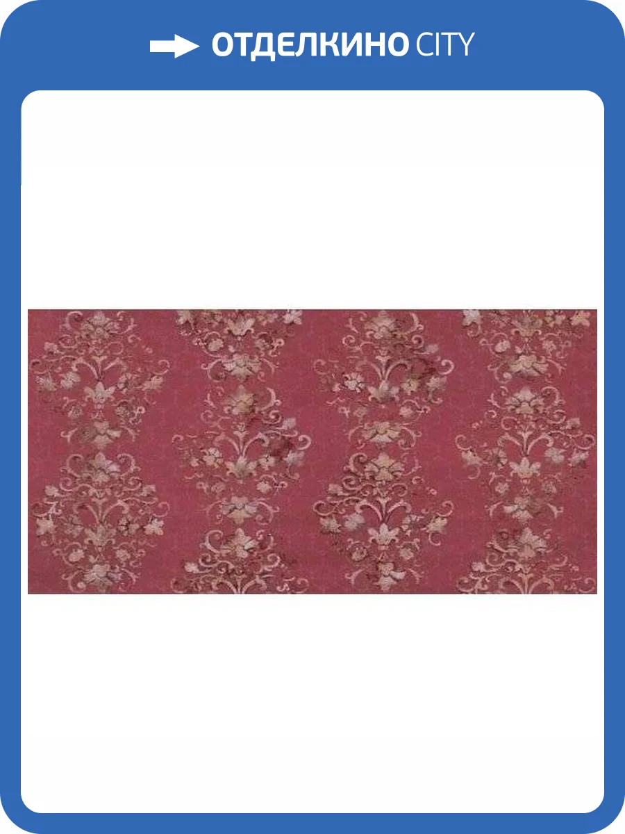 Декор Atlas Concorde Arty 8ATT Tabasco Textile 40x80 фото 2