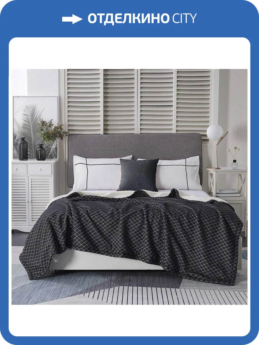 Плед Sofi De MarkO Гранд SDM_4627165480605 фото 3