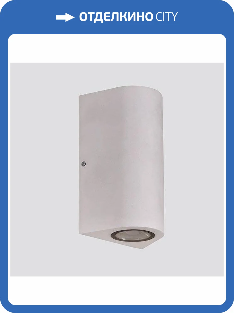 Уличный настенный светодиодный светильник DesignLed JY Zima-2 LWA0148B-WH-WW 002806 фото 4