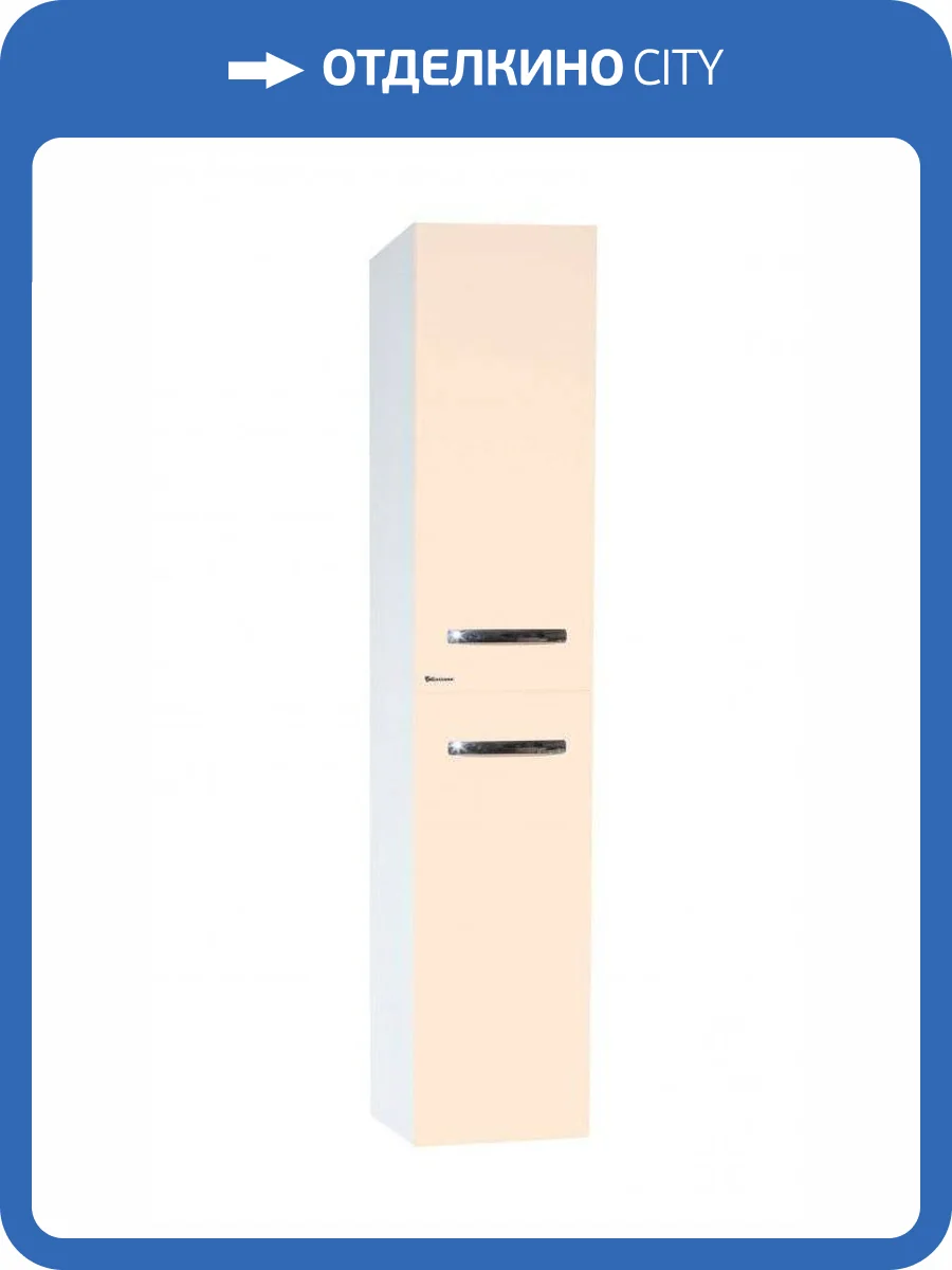 Шкаф-пенал Bellezza Рокко 35 L/R Бежевый фото 3