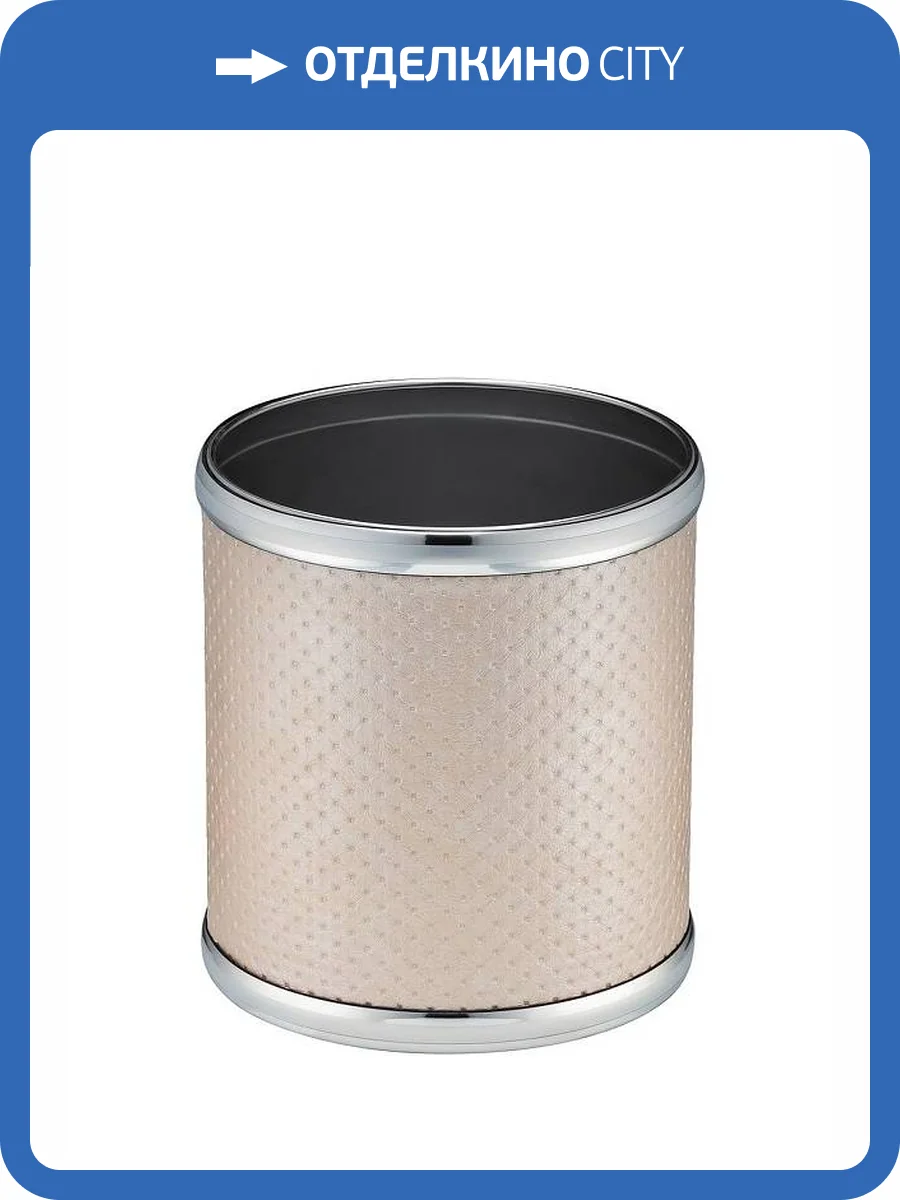Мусорное ведро Geralis M-PLH2-S 6л, punto бежевое, кант хром, внутренний цвет необработанный хром фото 2