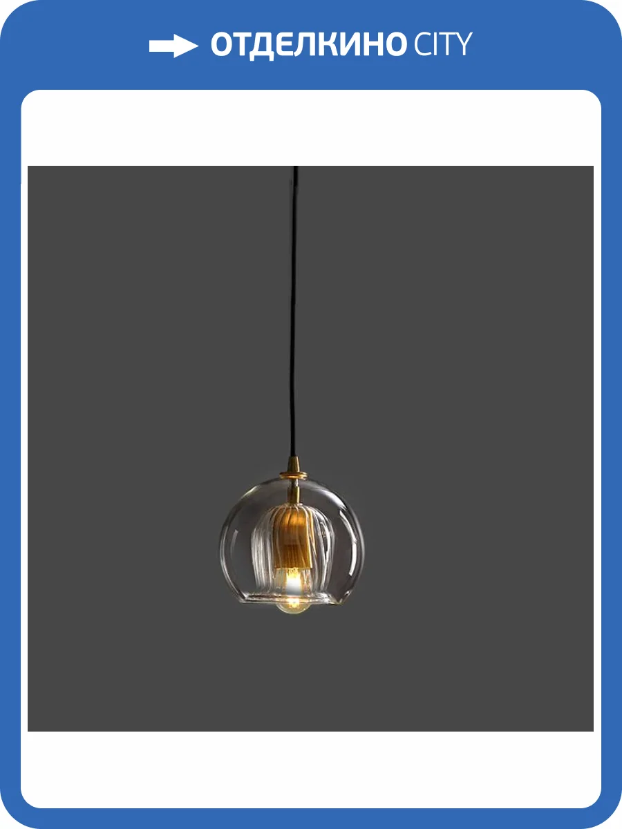 Подвесной светильник Imperium Loft Lyse 140851-26 фото 2