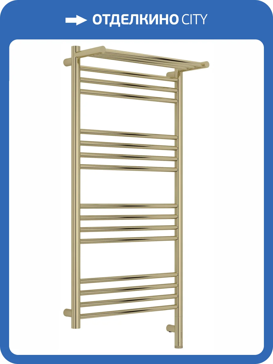 Полотенцесушитель электрический Сунержа Богема 3.1 020-6007-1050 с 1 полкой, Шампань, 100x50 фото 5