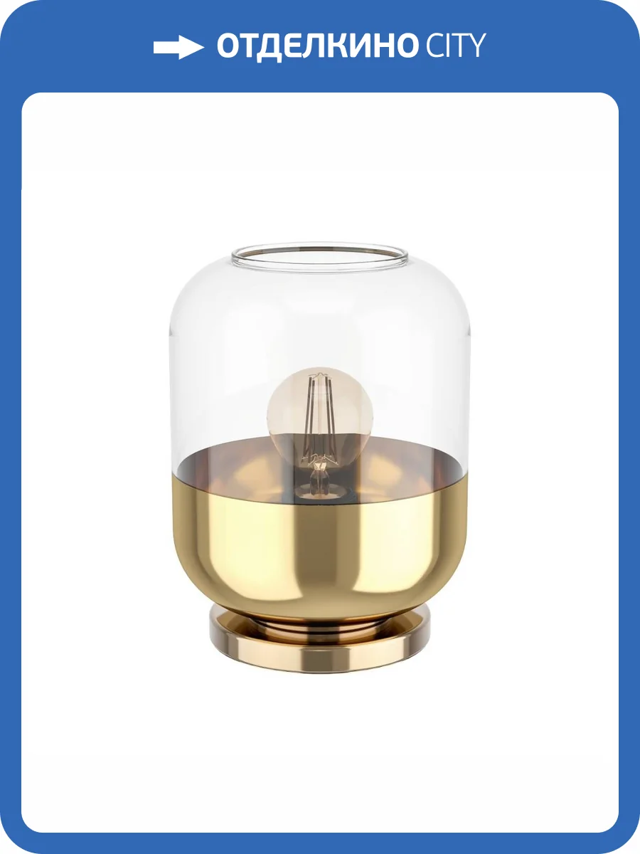 Настольная лампа Eglo Maryvilla 900552 фото 3