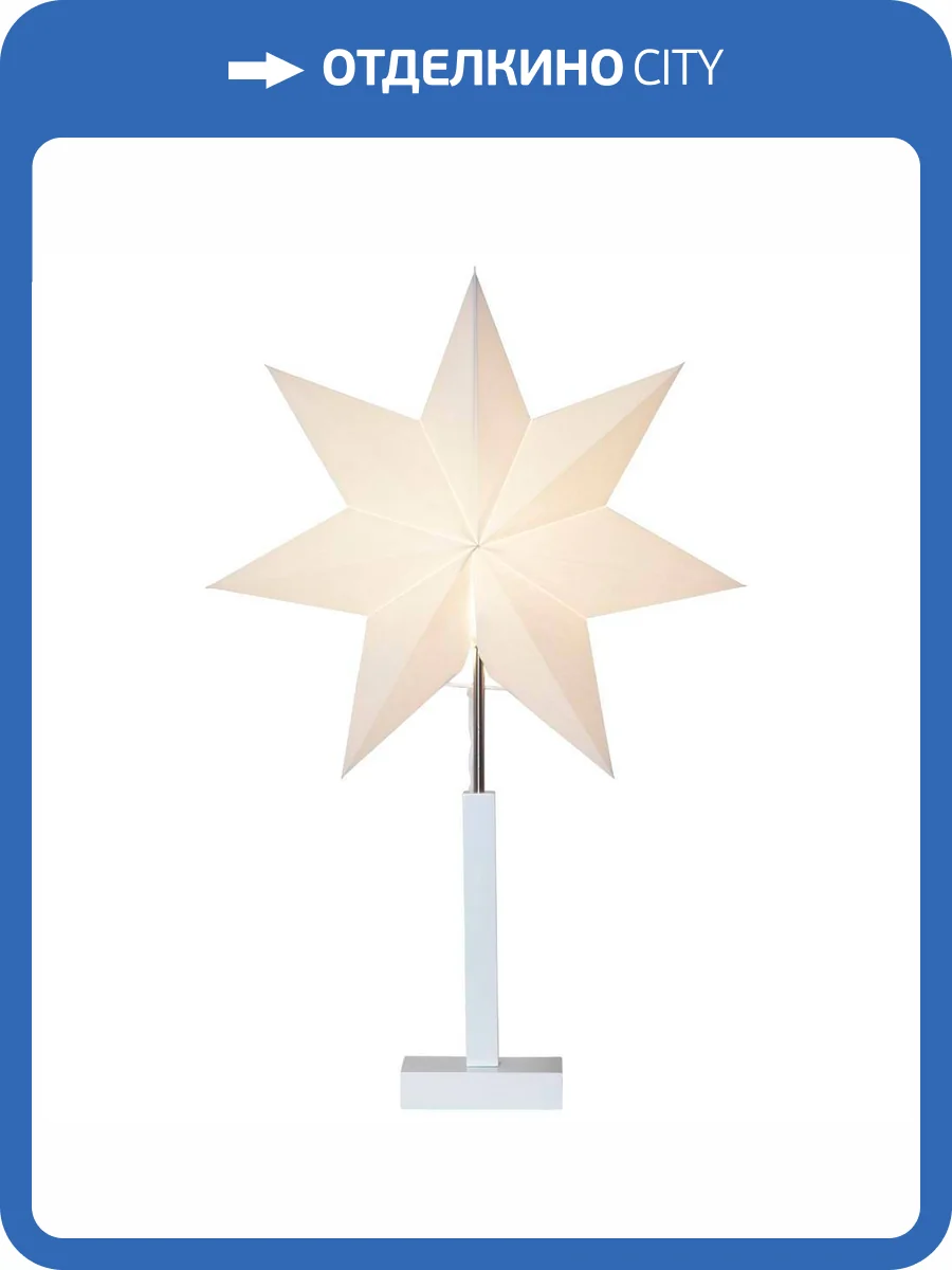 Новогоднее украшение Eglo Karo 410286 фото 3