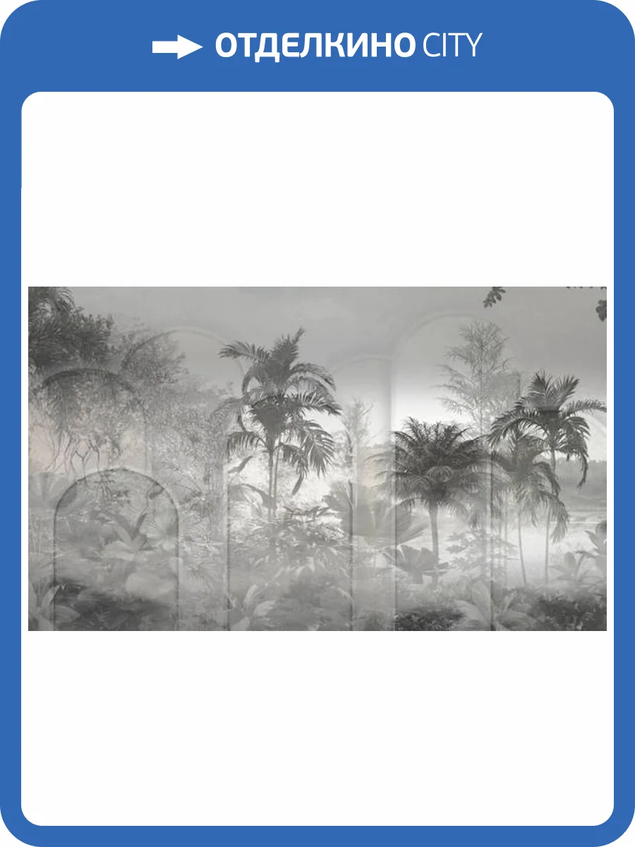 Панно Zambaiti Parati Savana 77587 фото 2