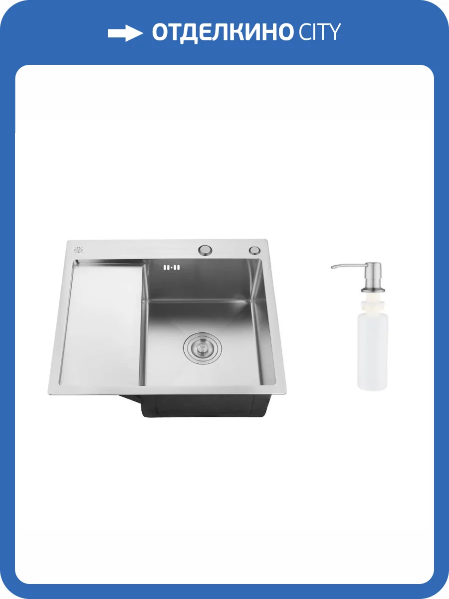 Мойка кухонная РМС MRK-5851R с дозатором, серый фото 4