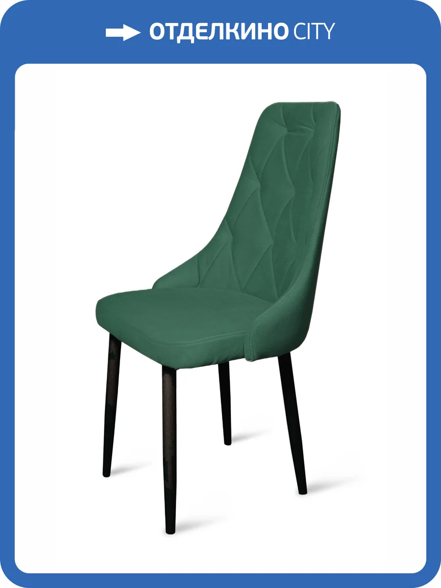 Стул Арника Граф 00-00273167 черный матовый Томми 25 темно-зеленый фото 4
