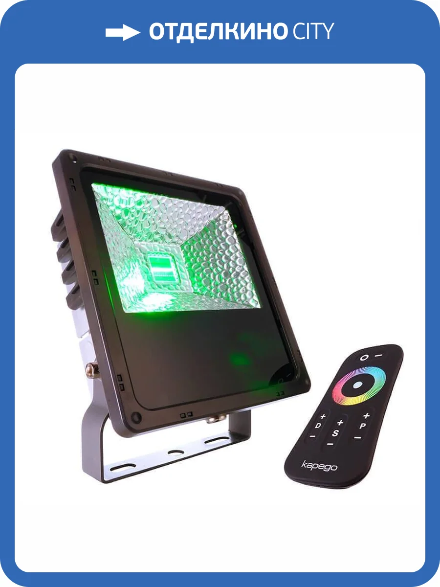 Прожектор Deko-Light Flood RF II -30 RGB 30W 732075 фото 2