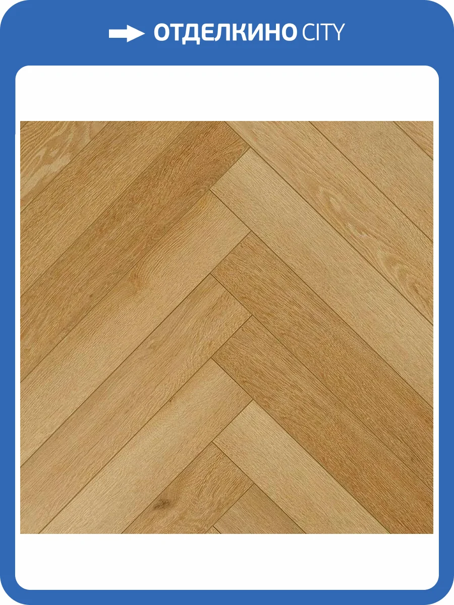 Ламинат My Step Herringbone 12/33 4V MS4012 Дуб Ното 750x101 фото 2