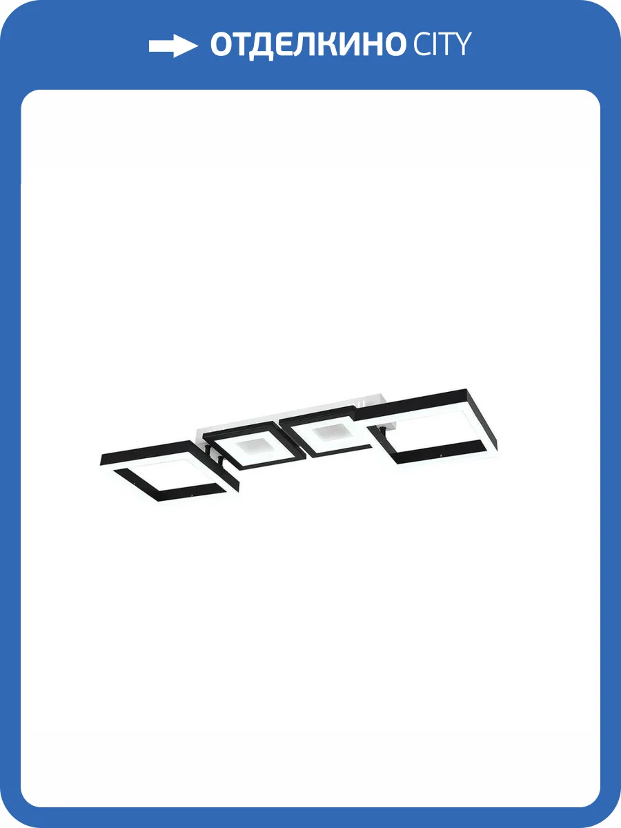 Потолочный светодиодный светильник Escada Scutum 10266/4LED фото 5