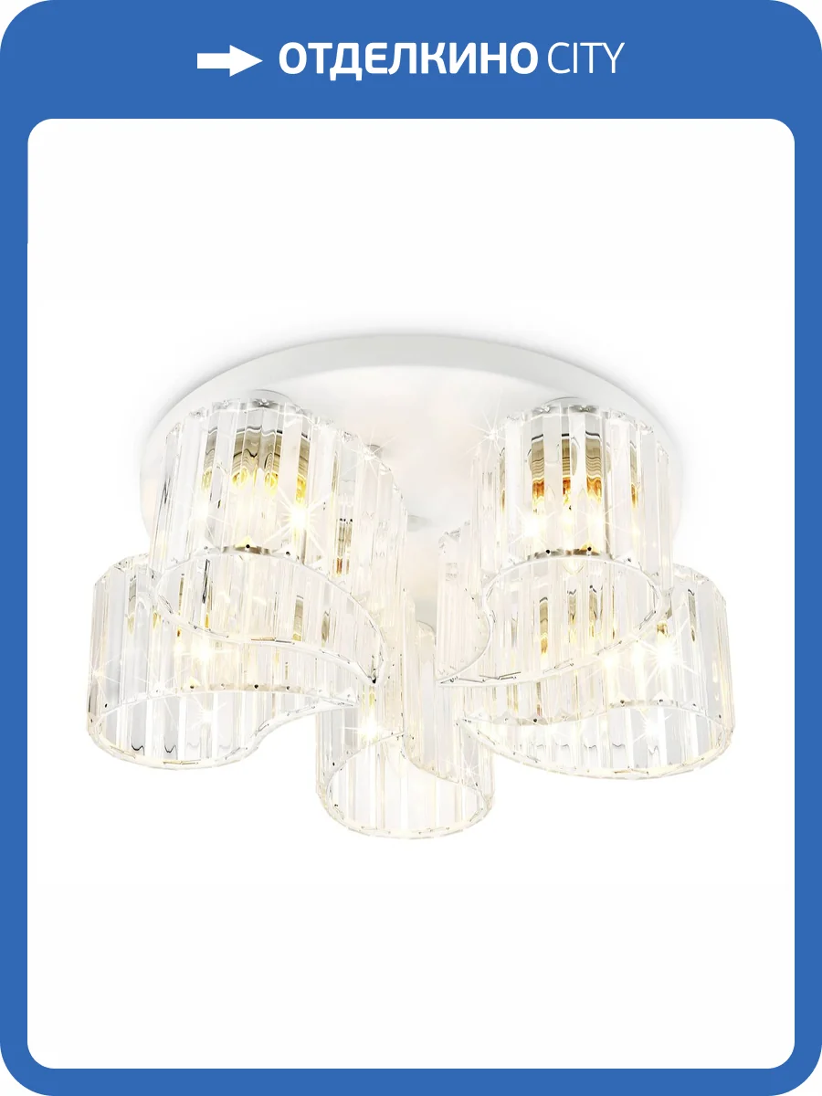 Потолочный светильник Ambrella light Traditional TR5201 фото 6