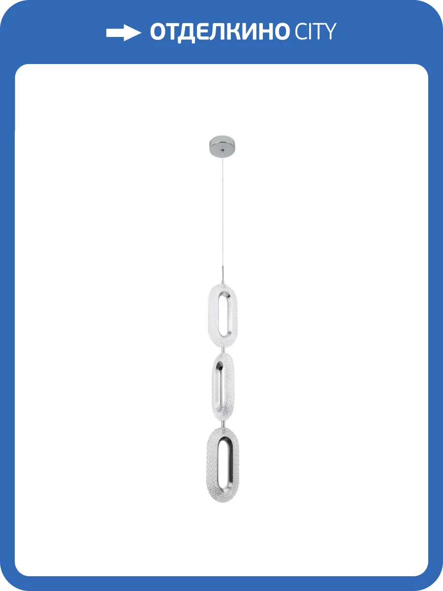 Подвесной светильник Modelux Modestyle MS.1120.3 CR фото 3