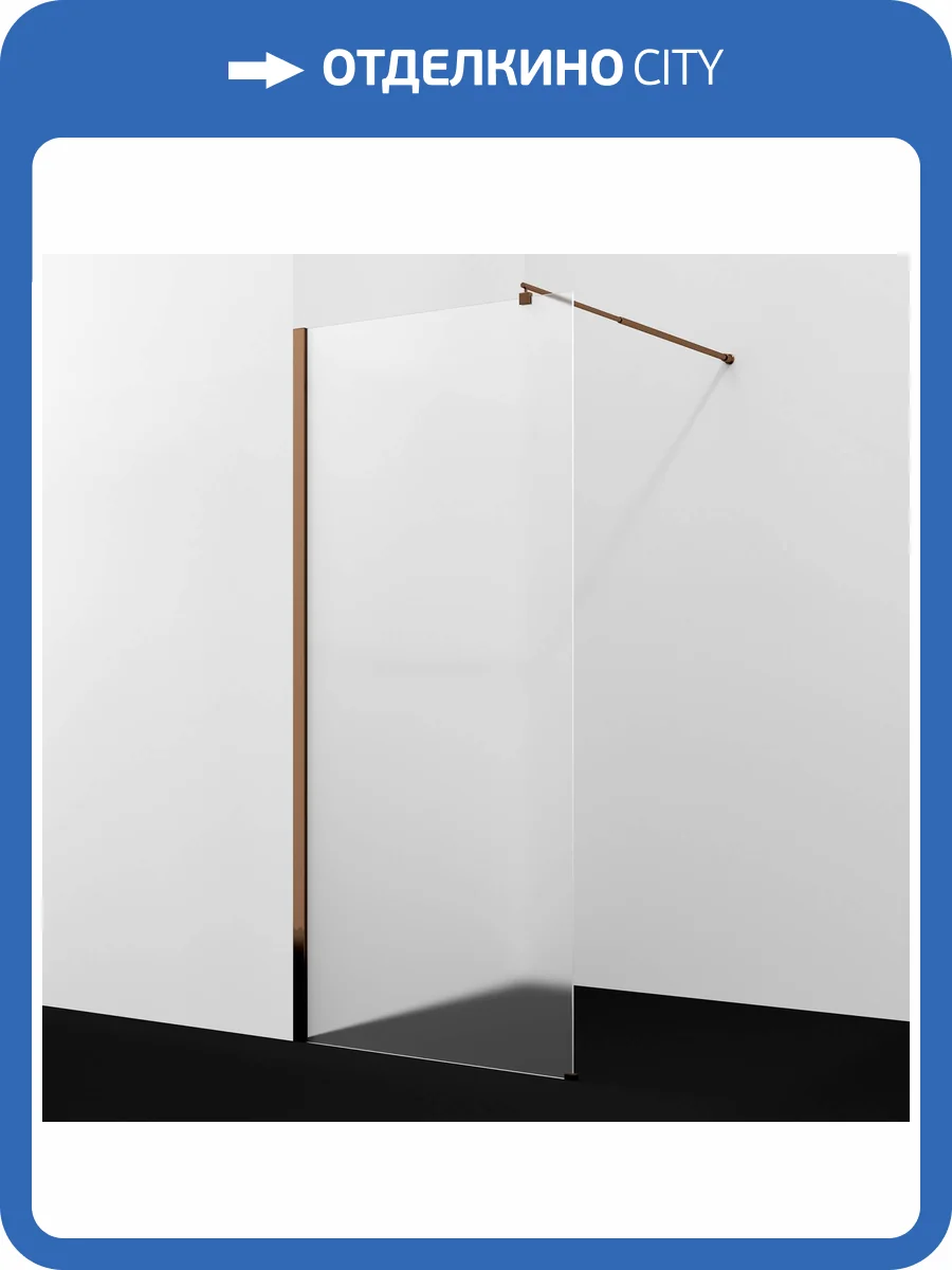 Душевая перегородка Wasserkraft Rur 30W46RG-MG профиль глянцевое розовое золото, стекло матовое, 110x120x200 фото 4