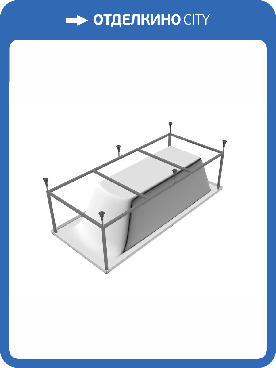 Каркас для ванны Vayer Milana Гл000024271 155x70 фото 2