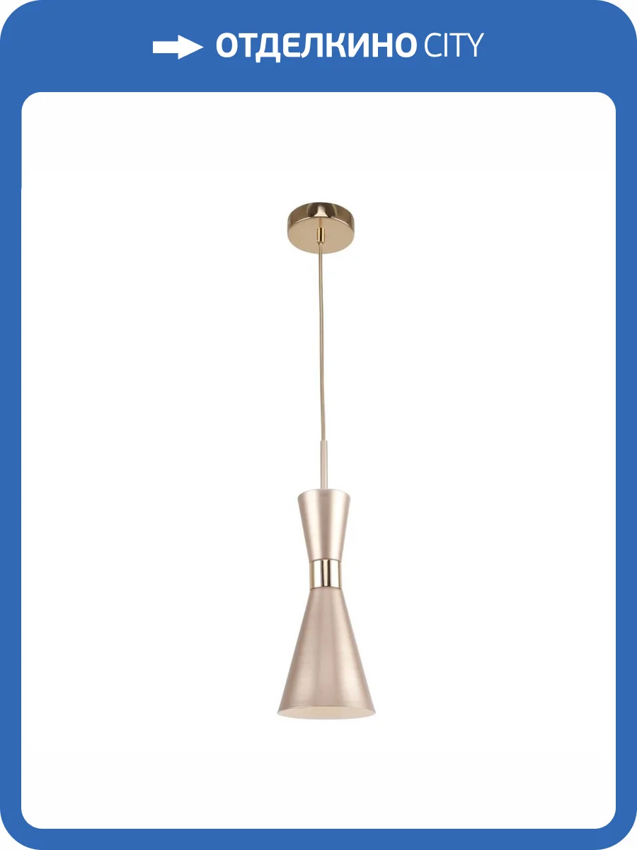 Подвесной светильник F-Promo Sheen 2759-1P фото 5