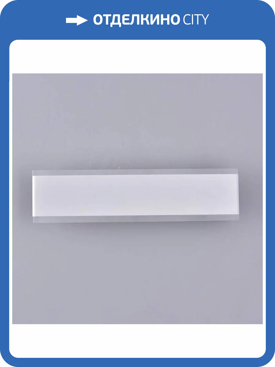 Настенный светодиодный светильник DesignLed GW LN GW-8083L-24-WH-WW 003219 фото 8