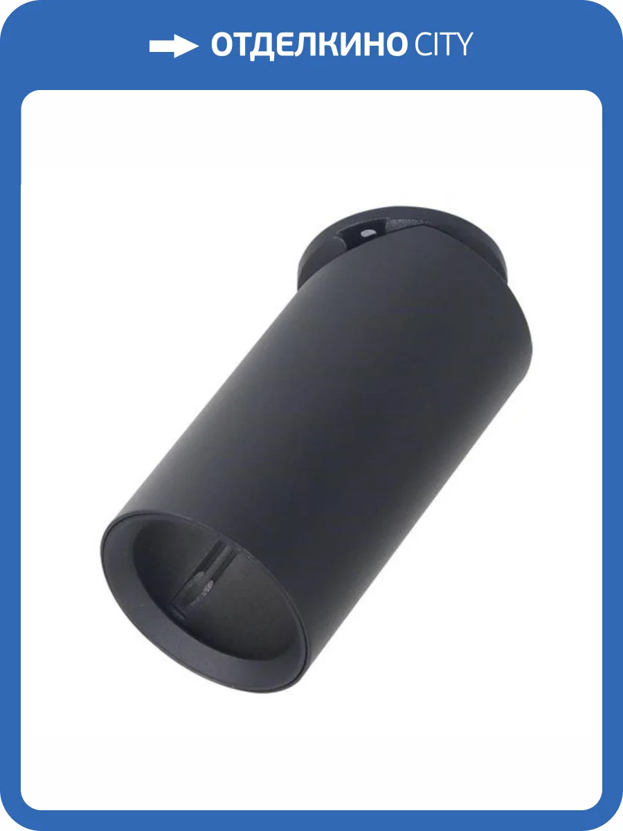 Спот Arte Lamp Nodo A3213PL-1BK фото 2