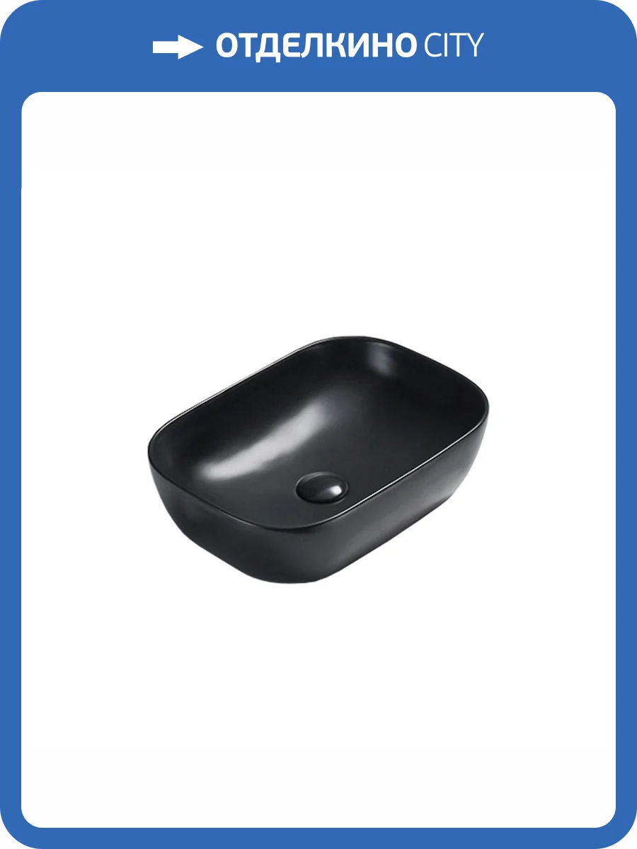 Раковина Vincea VBS-102MB 45 см, черная матовая фото 4