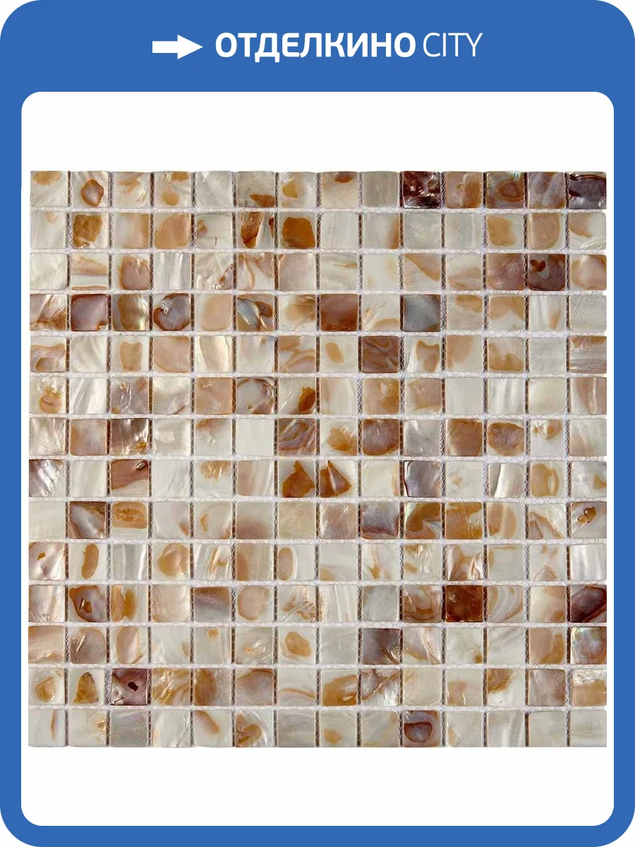 Мозаика Pixel Mosaic Перламутр PIX701 (2x2) 30.5x30.5 фото 2