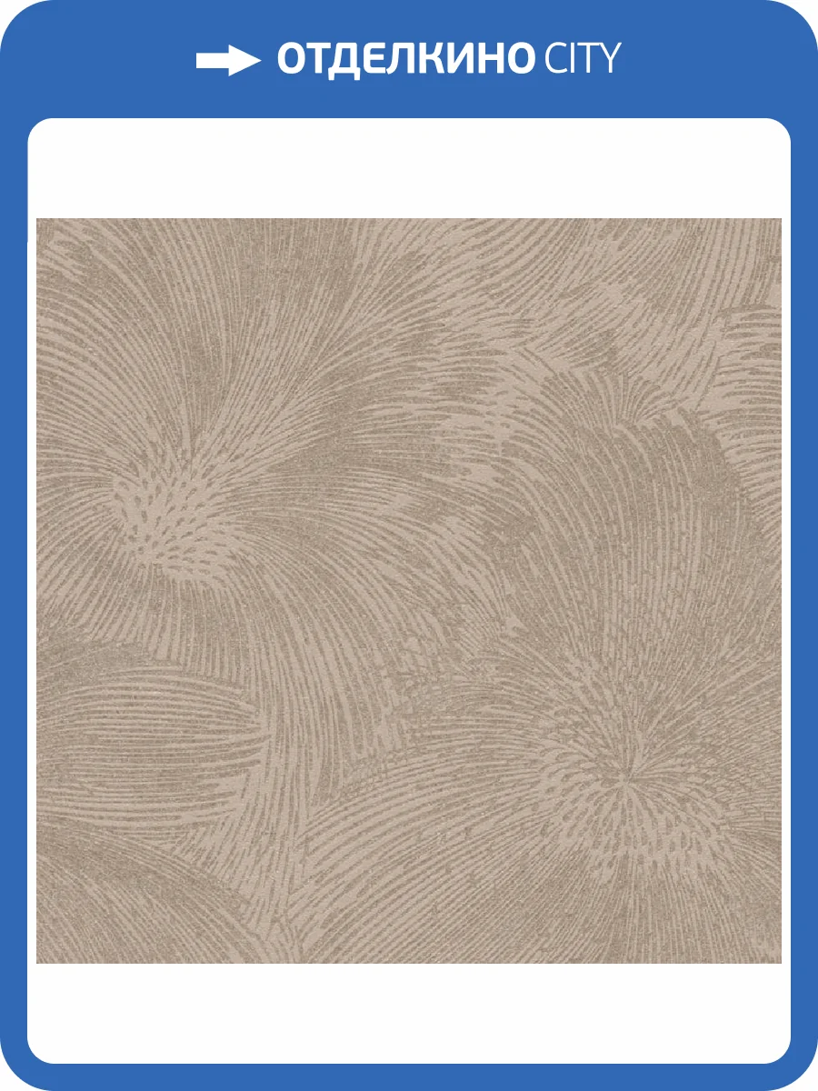 Обои Rasch Allegretto 509243 фото 2