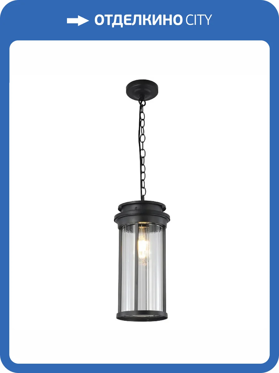 Светильник садово-парковый Feron PL785 51839 фото 2