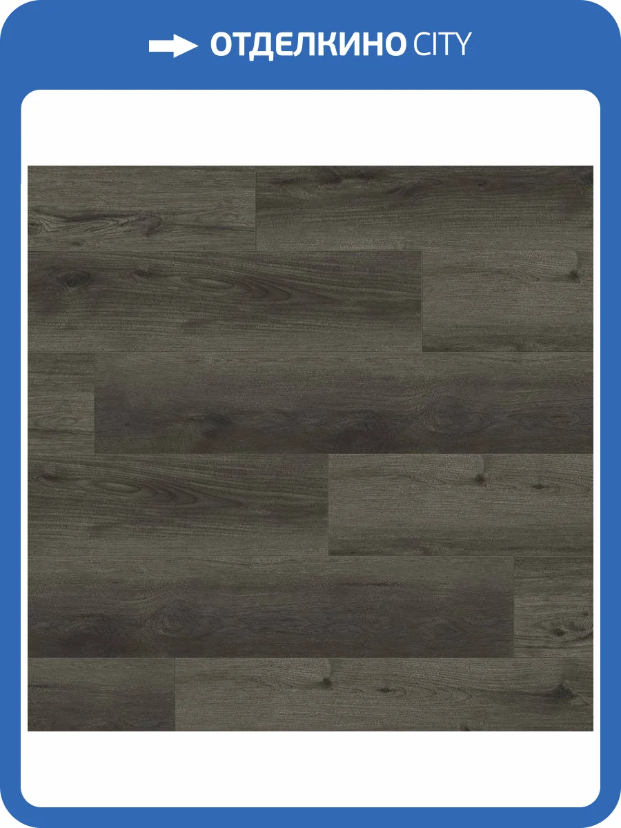 SPC Ламинат Quick-Step Atmosphere 4.2/33 4V ASPC20245 Дуб темно-коричневый 1220x180 фото 3