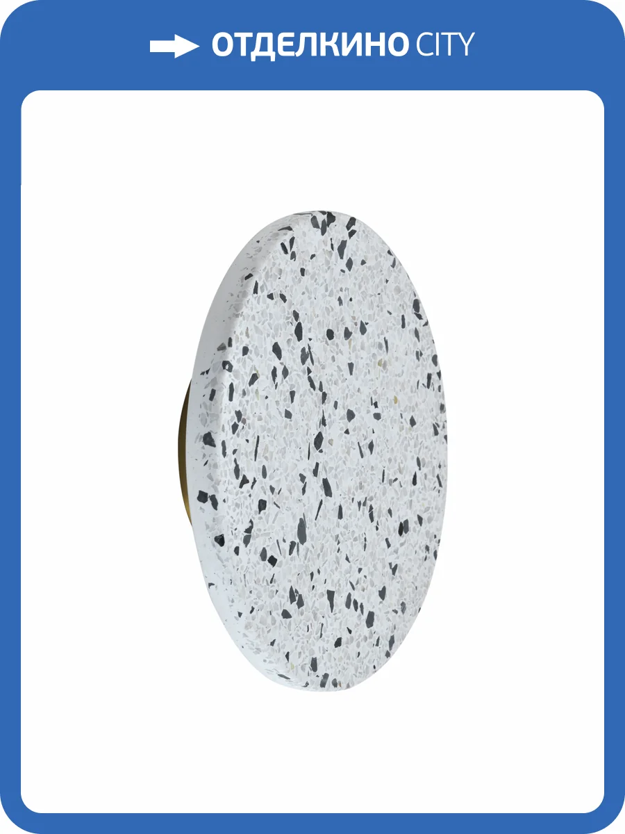 Бра Zortes Terrazzo ZRS.1878.09 фото 11