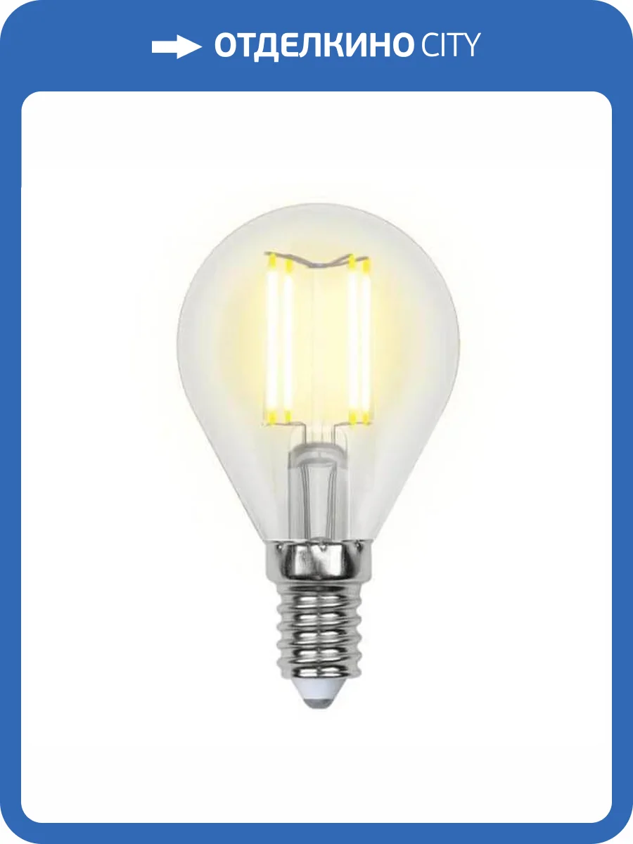 Лампа светодиодная филаментная Uniel Air Dim LED-G45-7,5W/WW/E14/CL GLA01TR фото 3