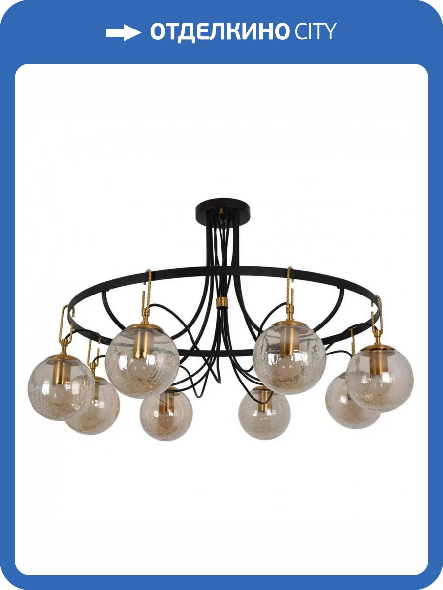 Потолочная люстра De Markt Гамбург 605016308 фото 8