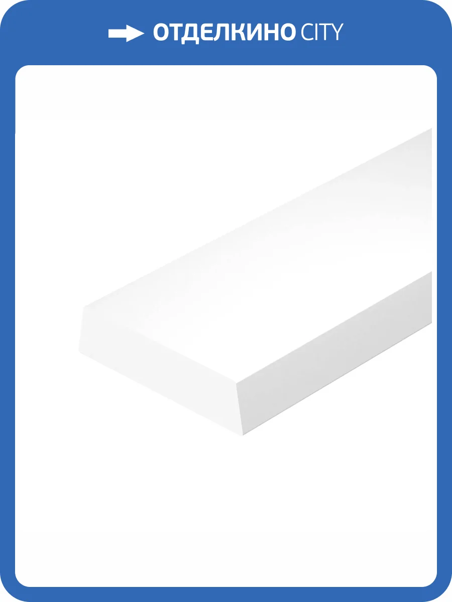 Экран Arlight для HR-3000 044840 Матовый фото 3