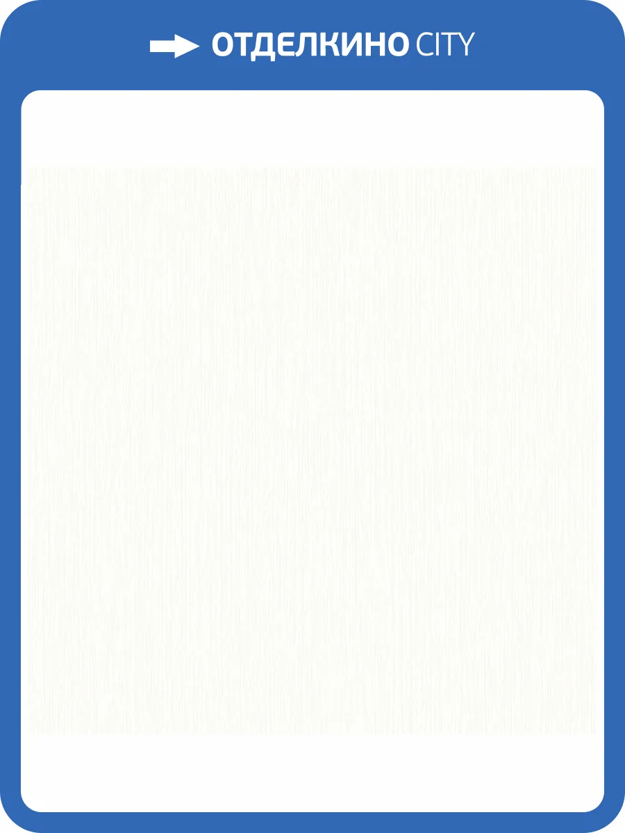 Обои Wall Up Glow Mist W186012 фото 2