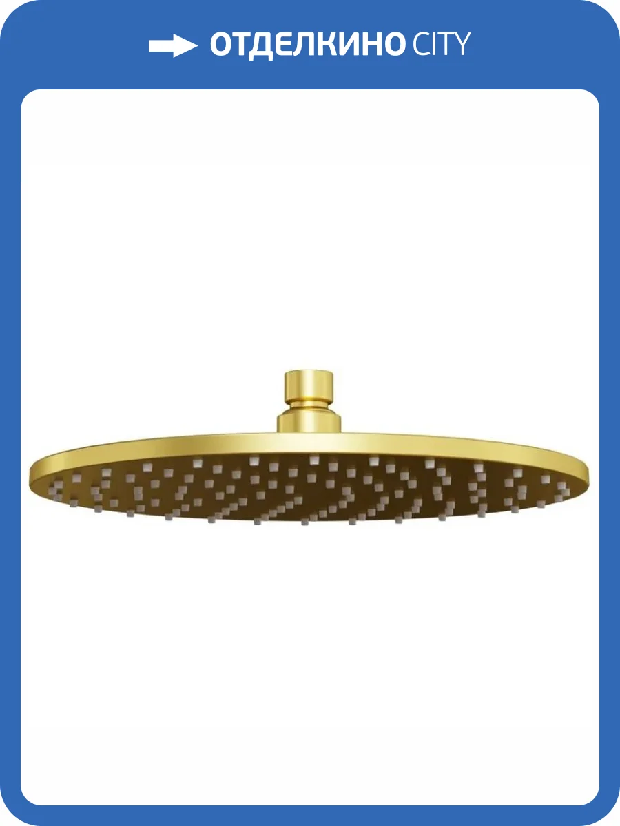 Верхний душ Paini 50PJ759TT25 золотой брашированный фото 3