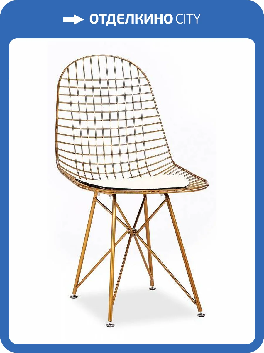 Стул обеденный Stool Group Eiffel AFR-18B-P1 GL/WH с белой подушкой фото 5