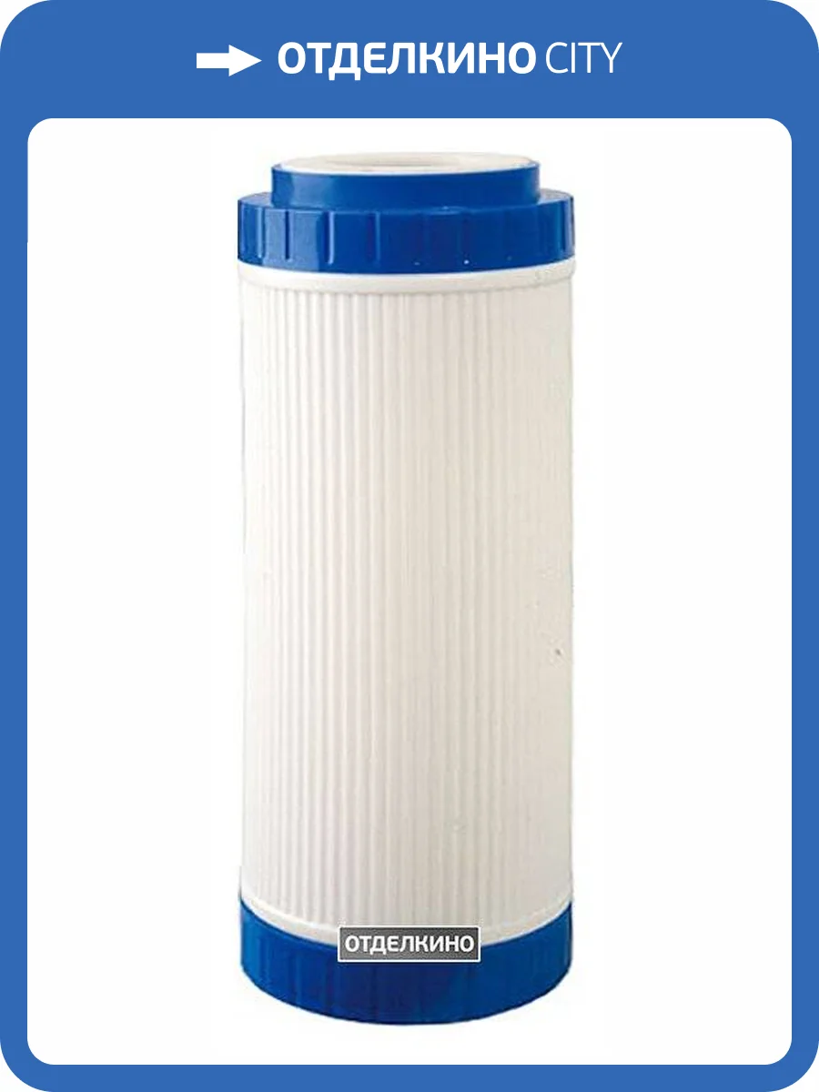 Картридж Гейзер КУ-10BB фото 2