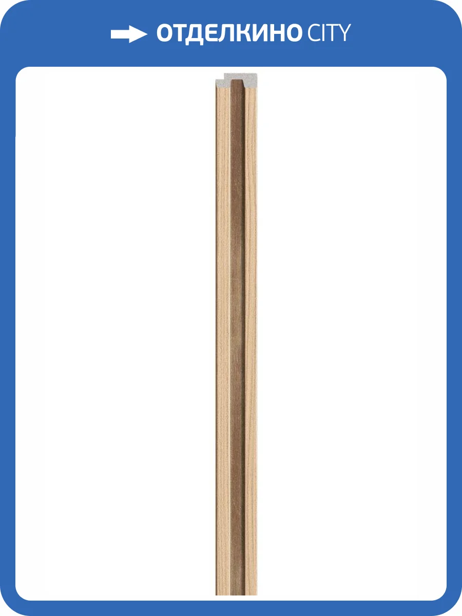 Планка правая Vox Linerio S-Line Natural 265x3.5x1.2 фото 3